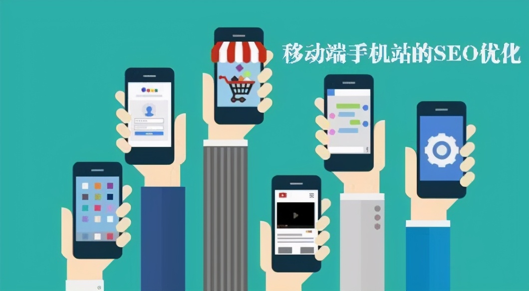 网站移动端优化技巧问题