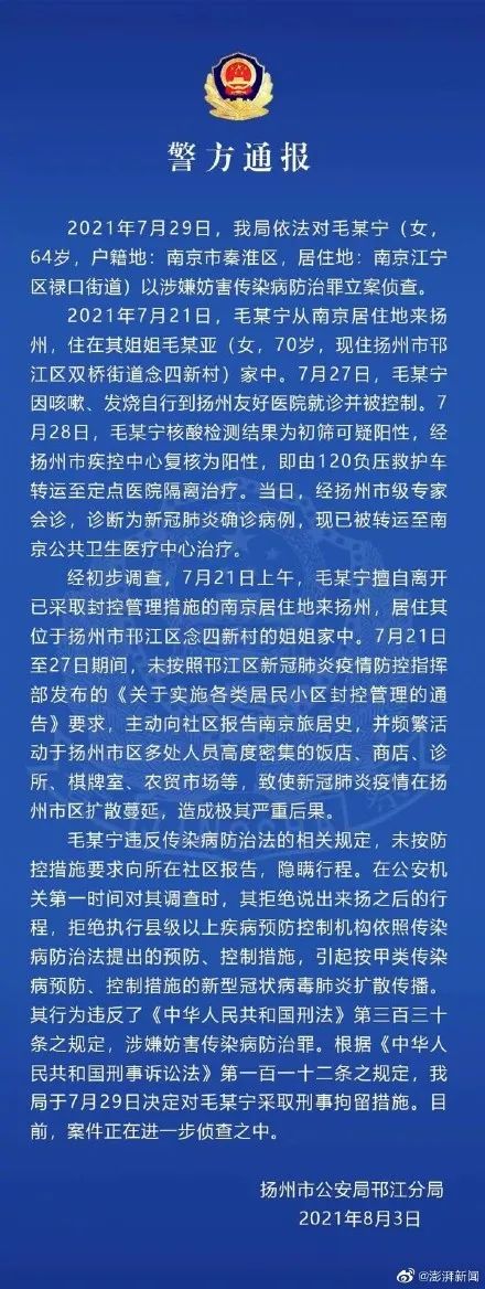 南京老太被刑拘后，我最担心的事，还是发生了