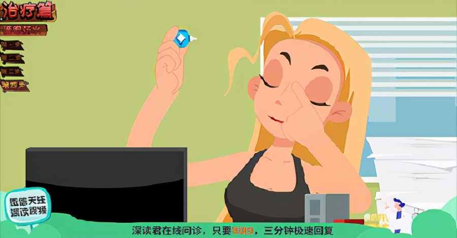 眼红？眼痒？结膜炎该如何确诊？治结膜炎的眼药水该咋用