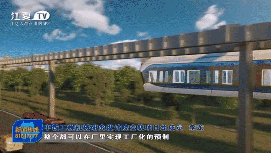 厉害了！武汉交通全面爆发，将新增2种交通方式