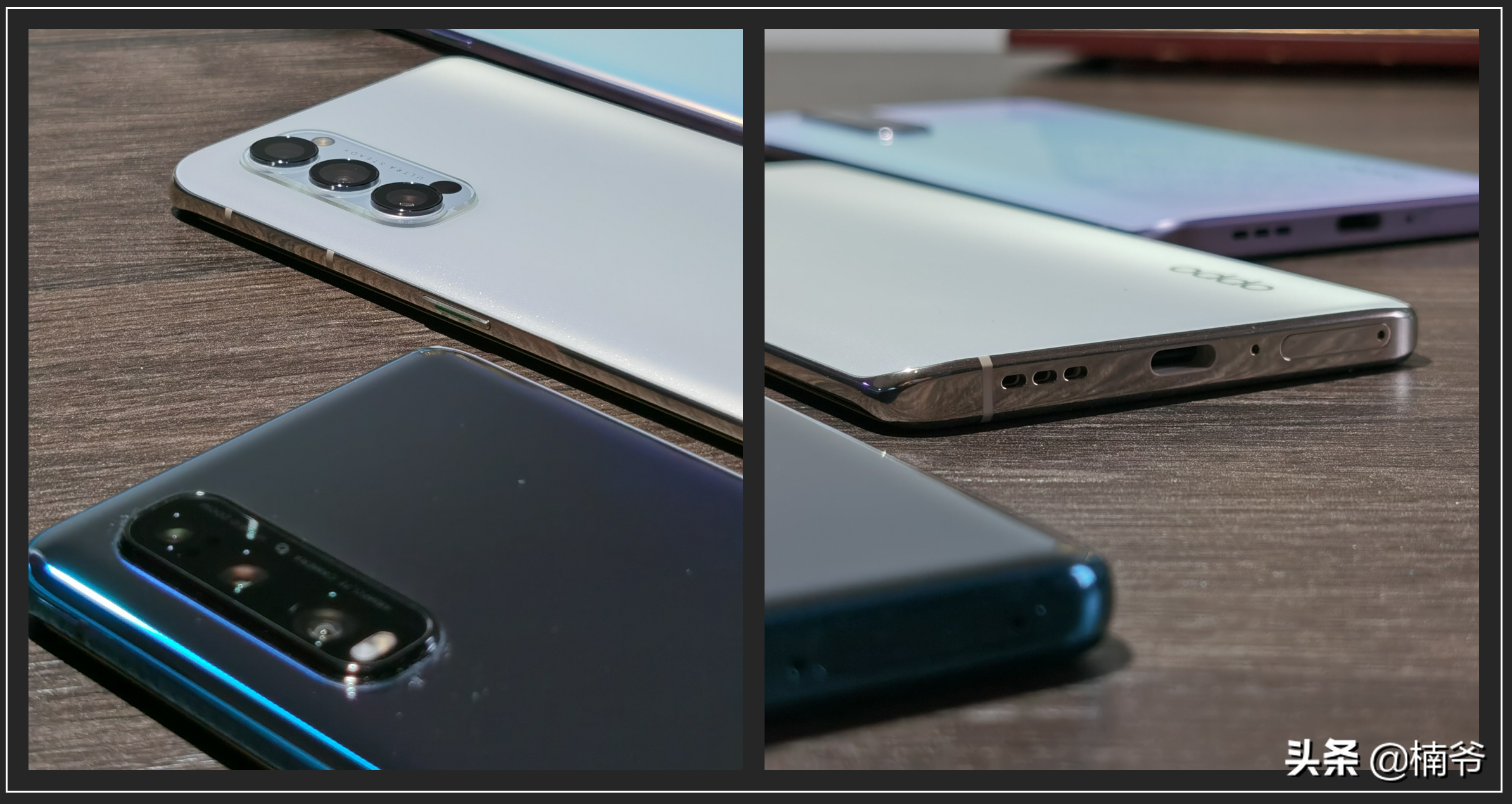 OPPO Reno4 Pro首发评测：视频超强防抖还有65W闪充，重量仅172g