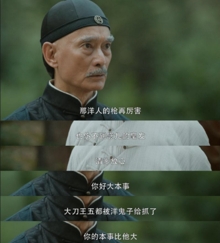 《最美的乡村》《小娘惹》《大侠霍元甲》，他为何总能制造爆款？