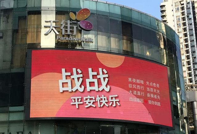 肖战参加某节目路透照爆出，他居然站在C位，看