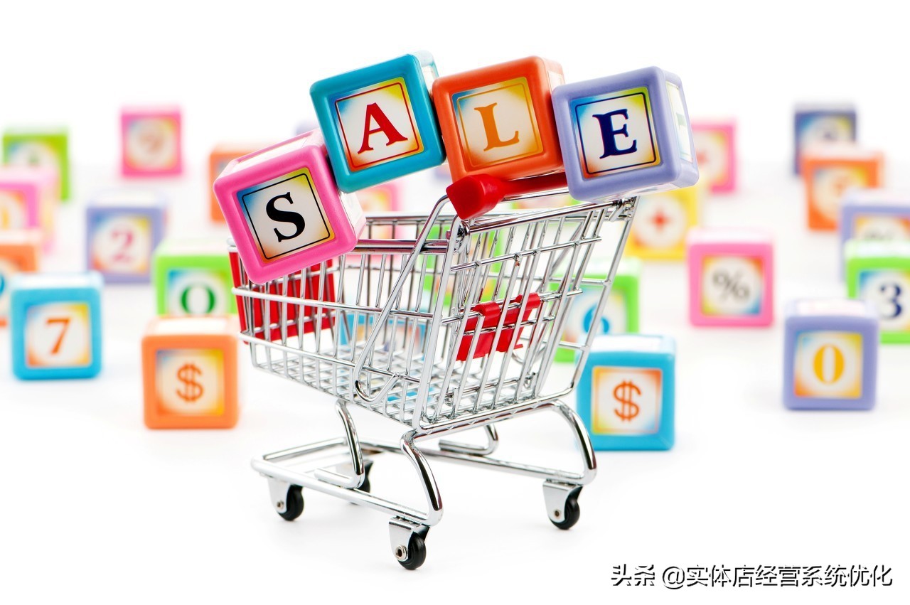 实体店营销闭环各环节产品组合设计要点（下）