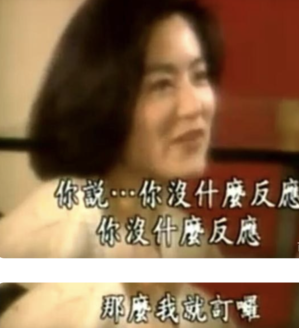 “痴情影后”林青霞的美人劫难