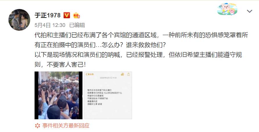 杨幂猝不及防“甩”伞给助理，全程黑脸，疑似