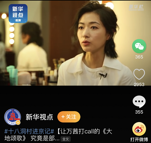 万茜入选2020央视新闻年度人物图鉴，不断传递正能量