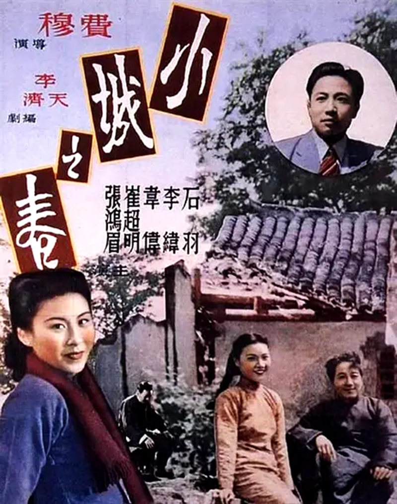 她在《小城之春》与李纬演感情戏，今102岁，成电影“活化石”