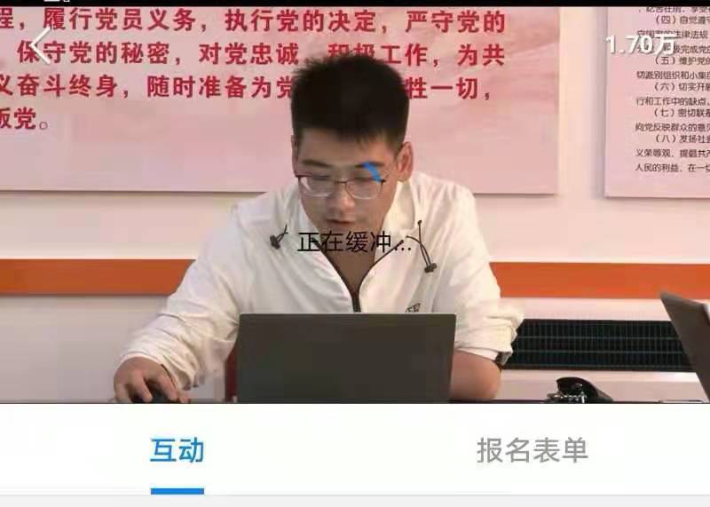 陕西省农村青年致富带头人网上培训班（第四期）圆满结束