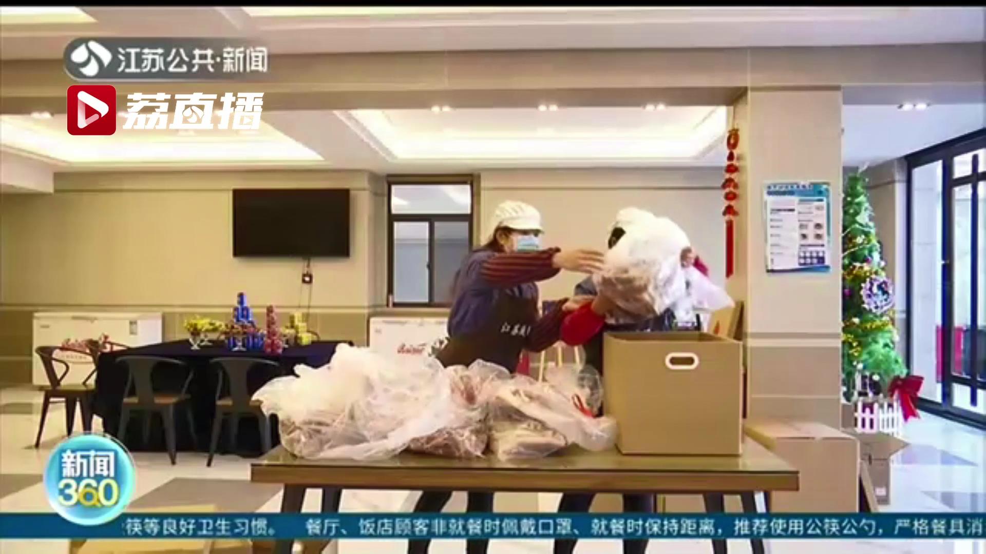 诚意满满！江苏各地多措并举鼓励外地员工留苏过年