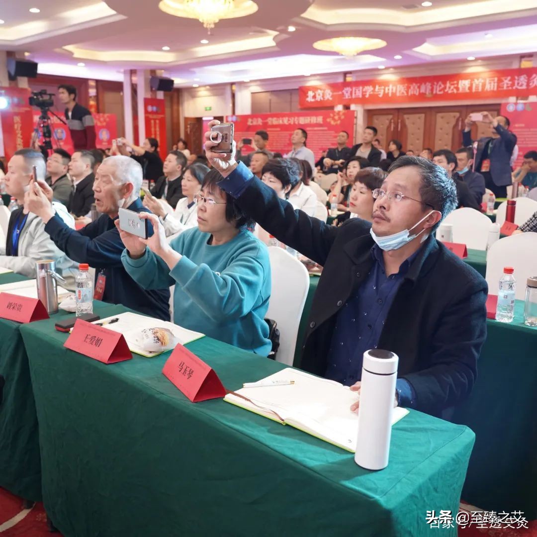 艾在井岡·灸火燎原——首屆圣透灸療法大會順利召開