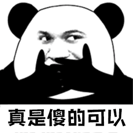 害怕被嘲笑，严重阻碍成长，耽误赚钱