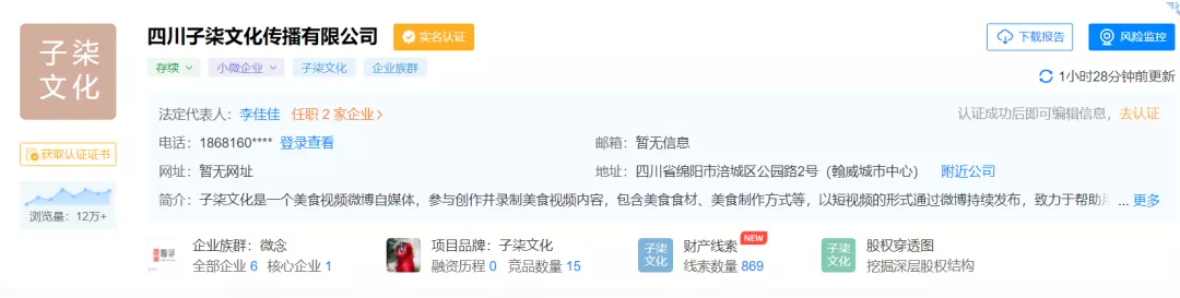 网红不需要MCN