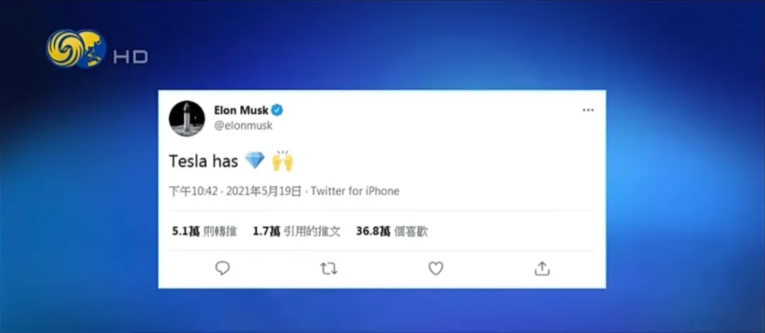 币圈夜惊魂!以马斯克为风向标的时代结束了?