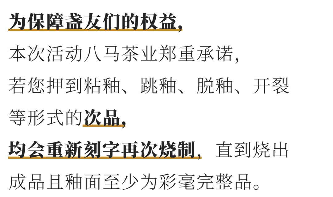 「陆金喜×八马」共续千年茶盏佳话 共扬中华文化之美