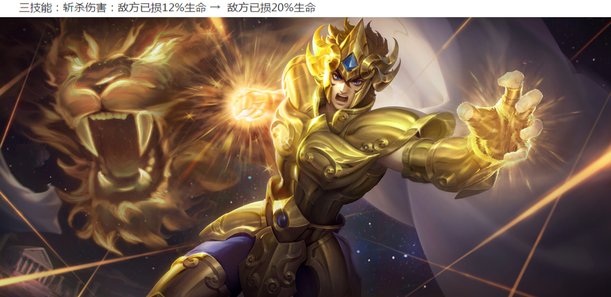 王者荣耀9.14更新：新玩法开测，达摩/阿古朵加强，干扰技能削弱
