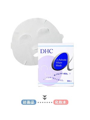 美白亮肤面膜品牌排行榜 推荐10款超口碑祛黄亮白面膜