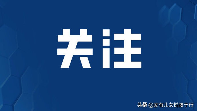 高三一模成绩代表高考成绩？一模排名代表高考排名？