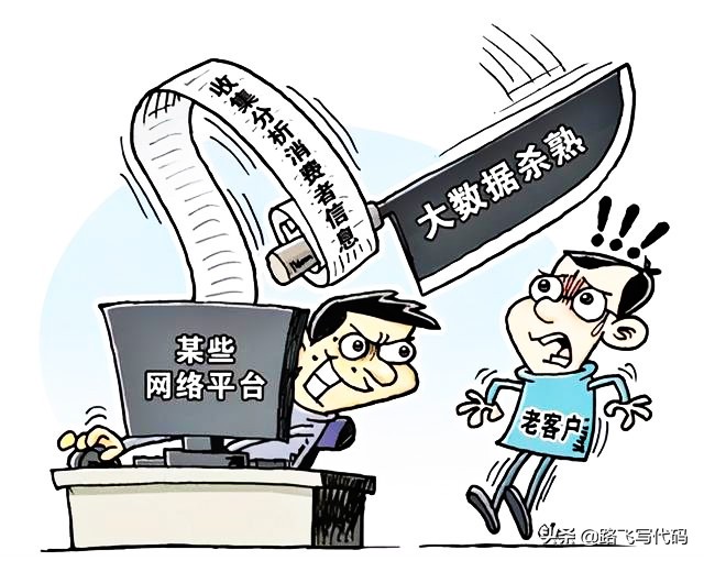 吃相太难看！官媒点名微信京东美团后，虽然道歉但态度却千差万别