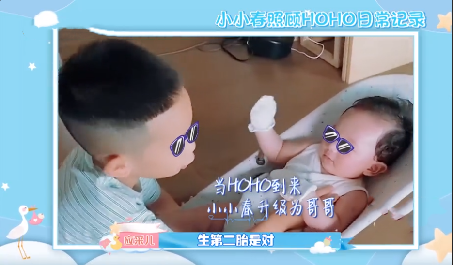 HOHO來啦，陳小春希望兩兄弟齊心協力保護媽媽應采兒，好感動