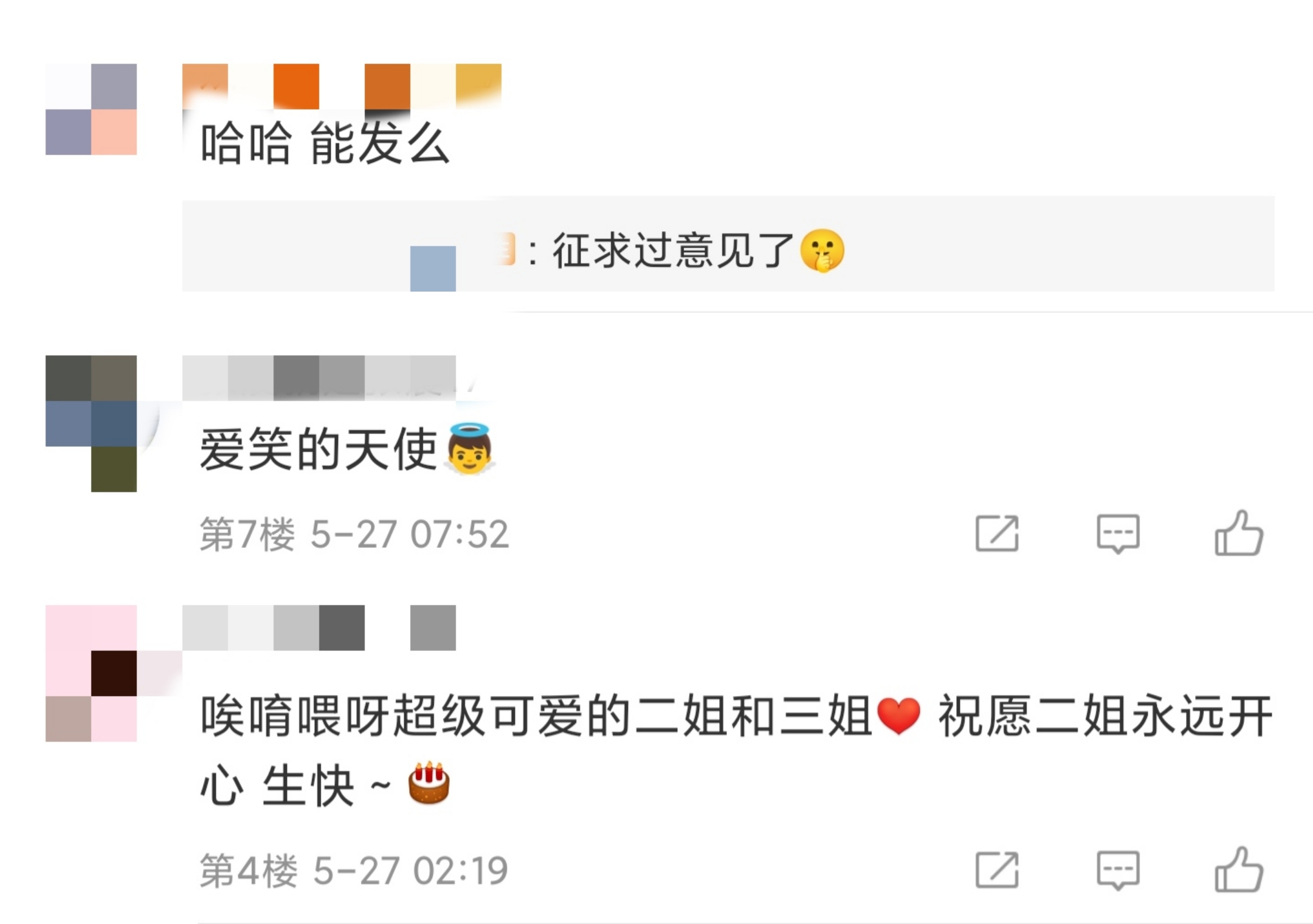 王菲晒旧照为小女儿庆生，大露香肩对李嫣一脸宠溺，如今鲜少同框