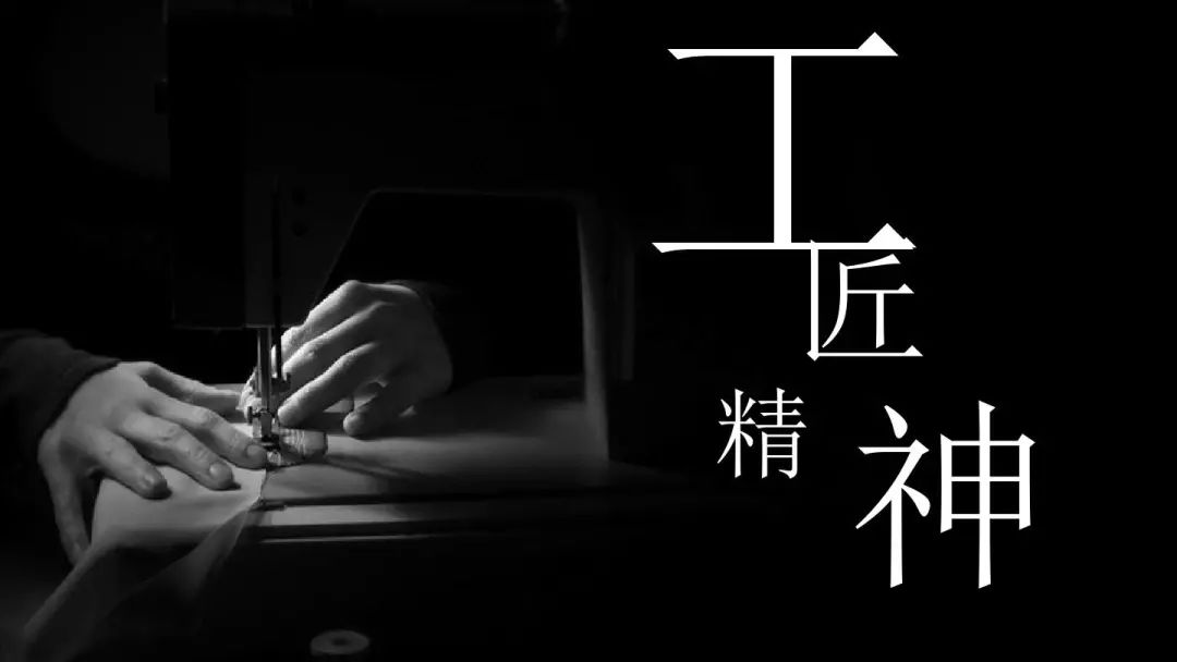 沃特 五金｜新時(shí)代工匠精神，并非只是口號(hào)