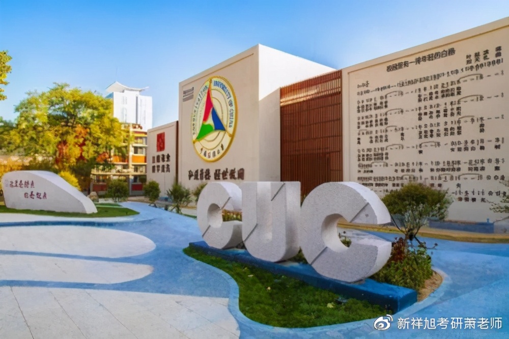 2022年中国传媒大学文艺学考博方向、参考书、复试线、大纲及经验