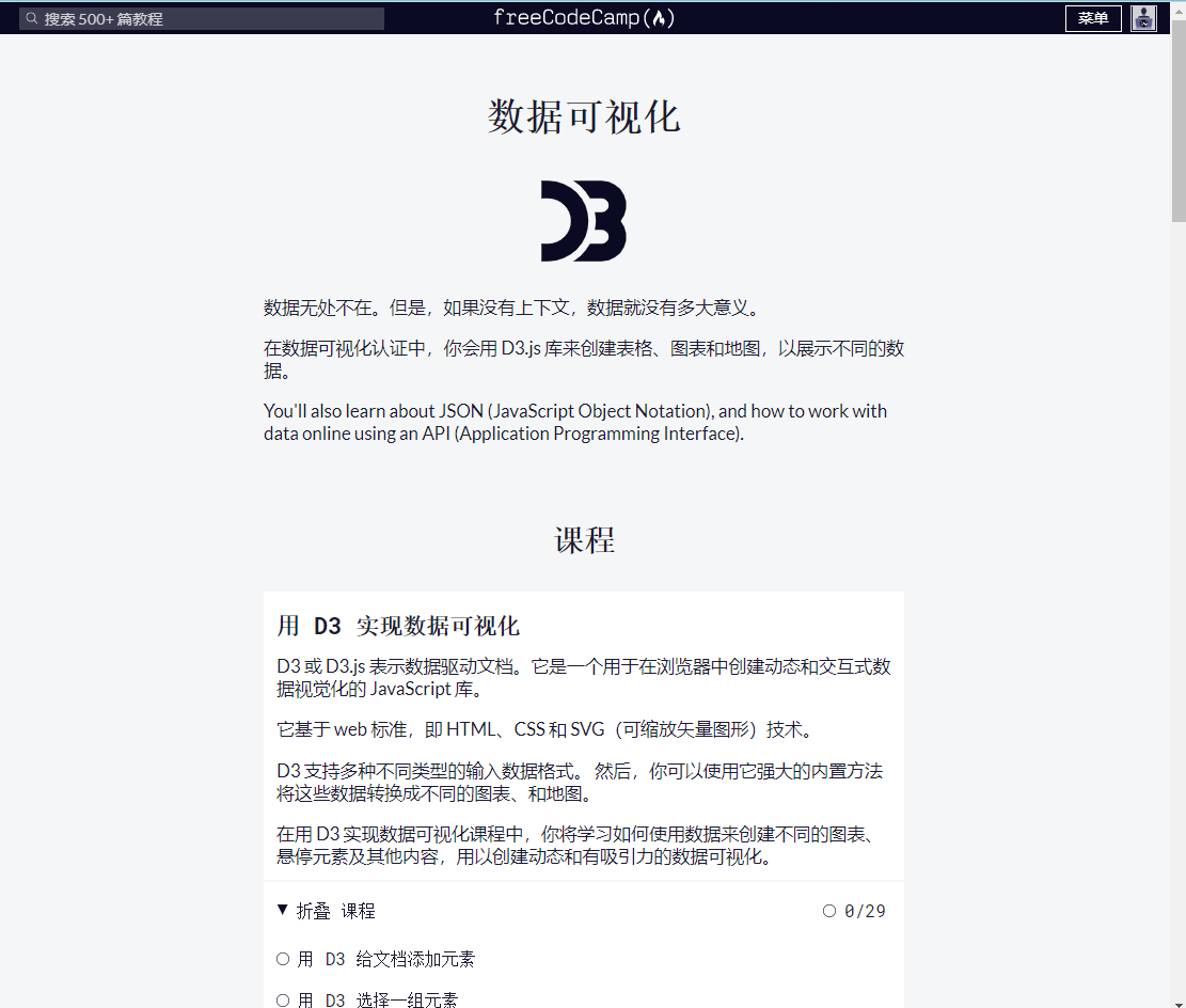 你知道Github排名第一的庫是什么嗎