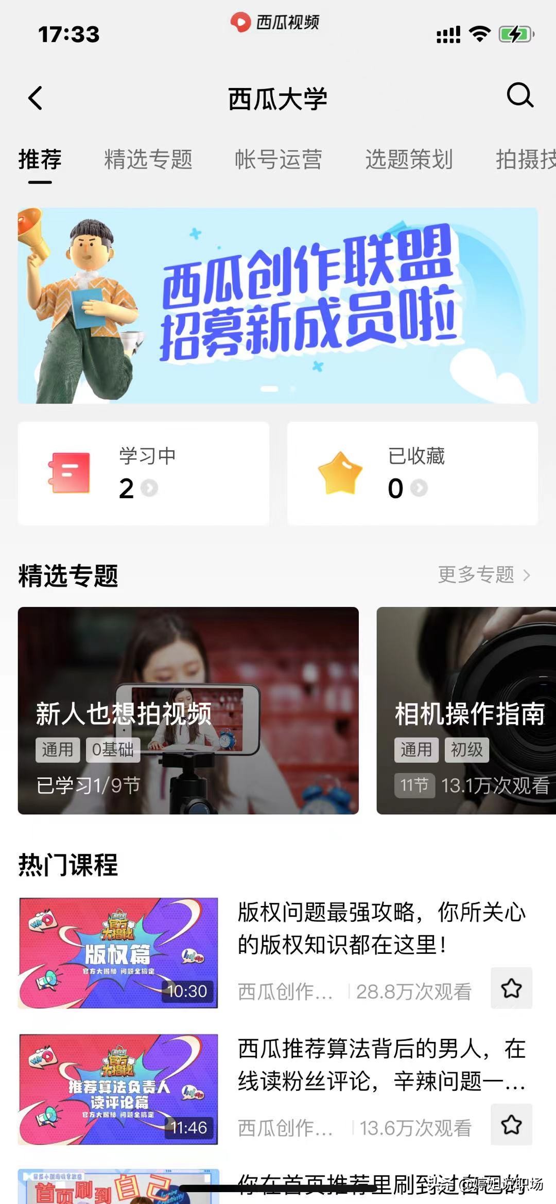 想做自媒体，了解这3点以后再动手操作