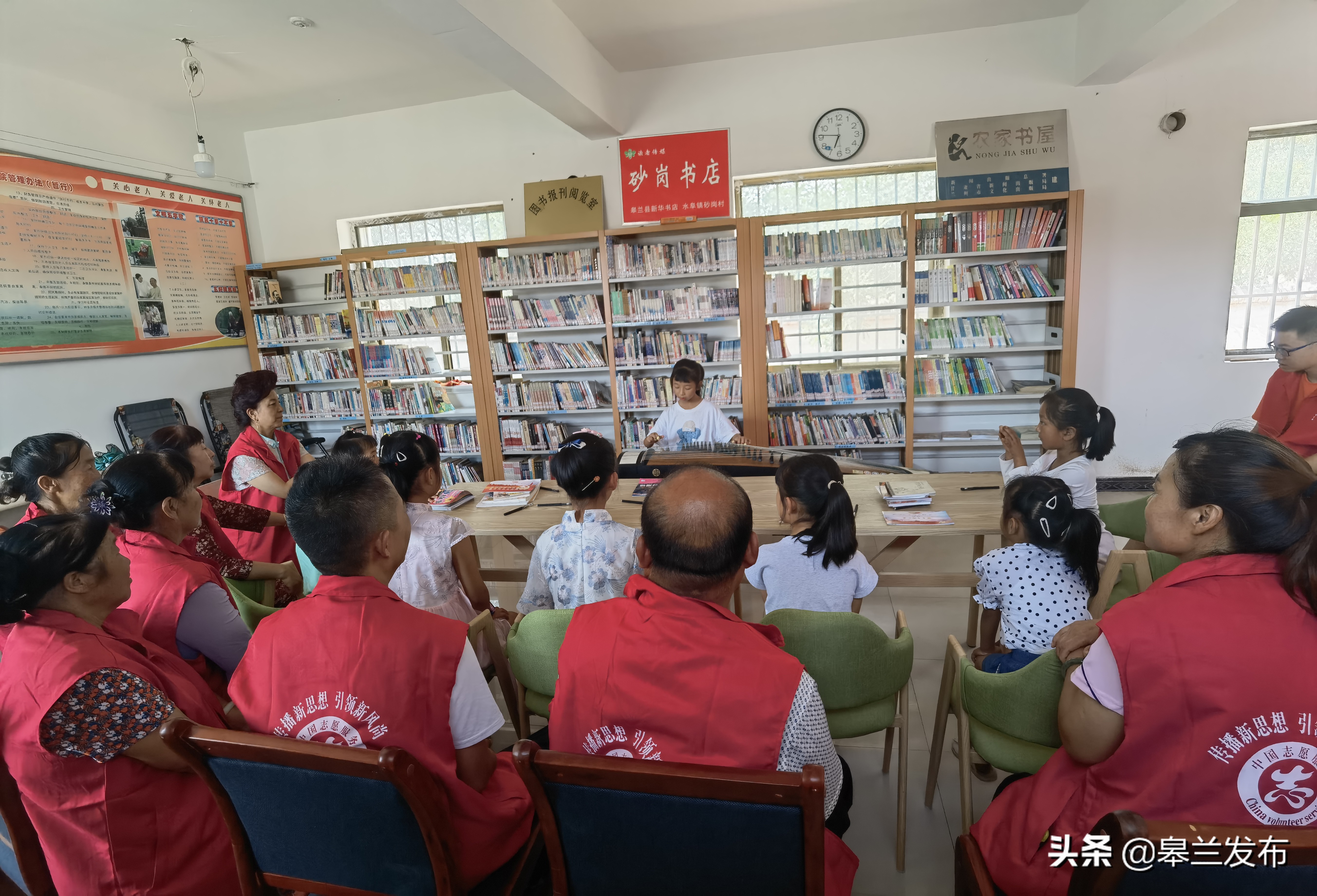 实践左邻书香情右舍邻里睦皋兰县水阜镇砂岗村举行新时代文明实践邻居