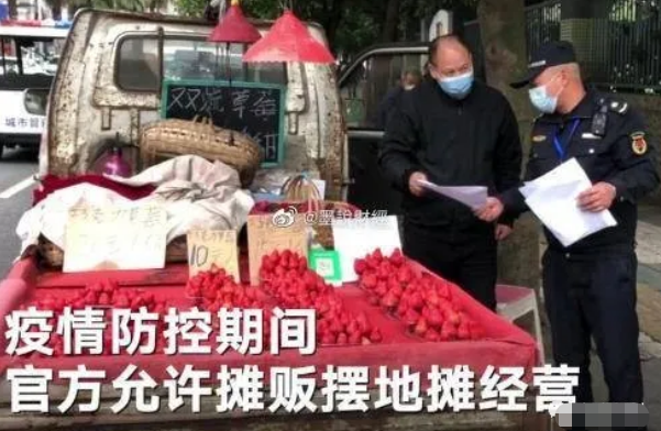 允许摆地摊，比发几亿消费券还管用