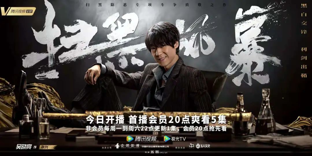 《扫黑风暴》杀手老宁，7次出场杀4人，最后一次