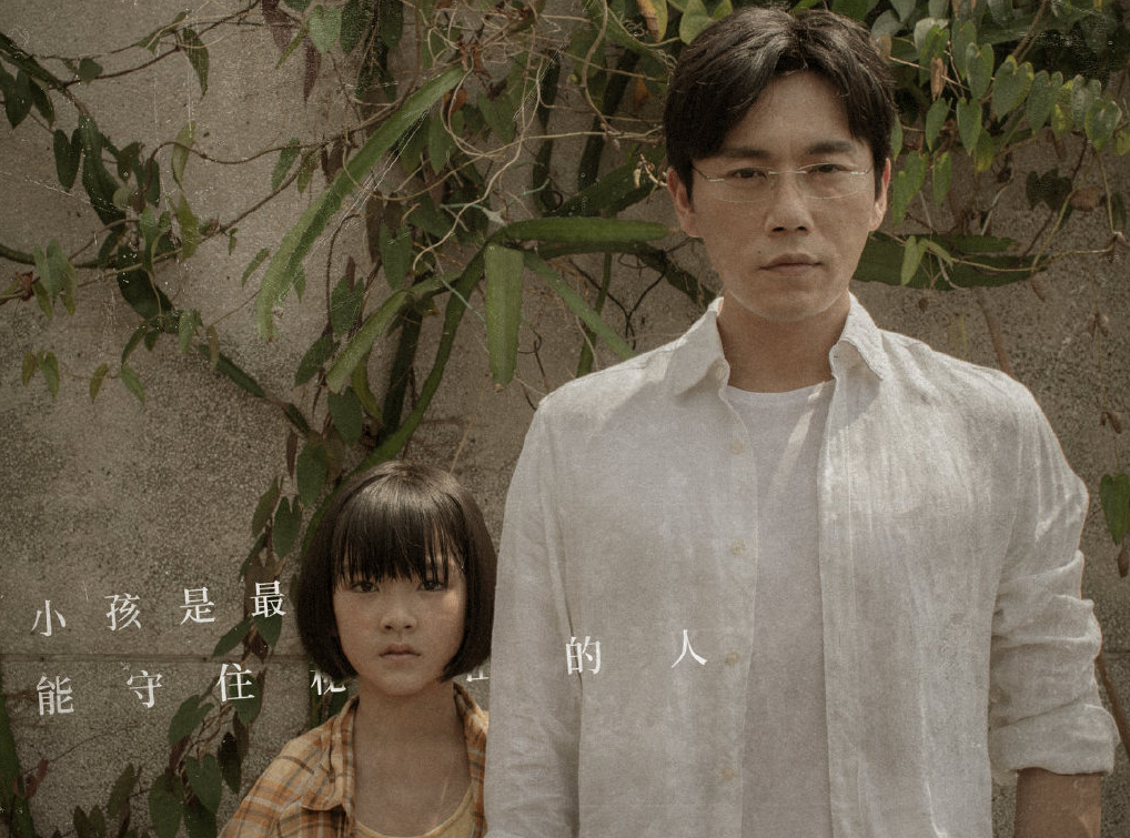 没有隐喻的《隐秘的角落》也是年度佳作，过度脑洞其实大可不必