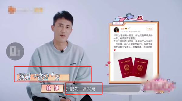 怀孕|杜淳老婆怀孕 粉丝留言恭喜淳哥