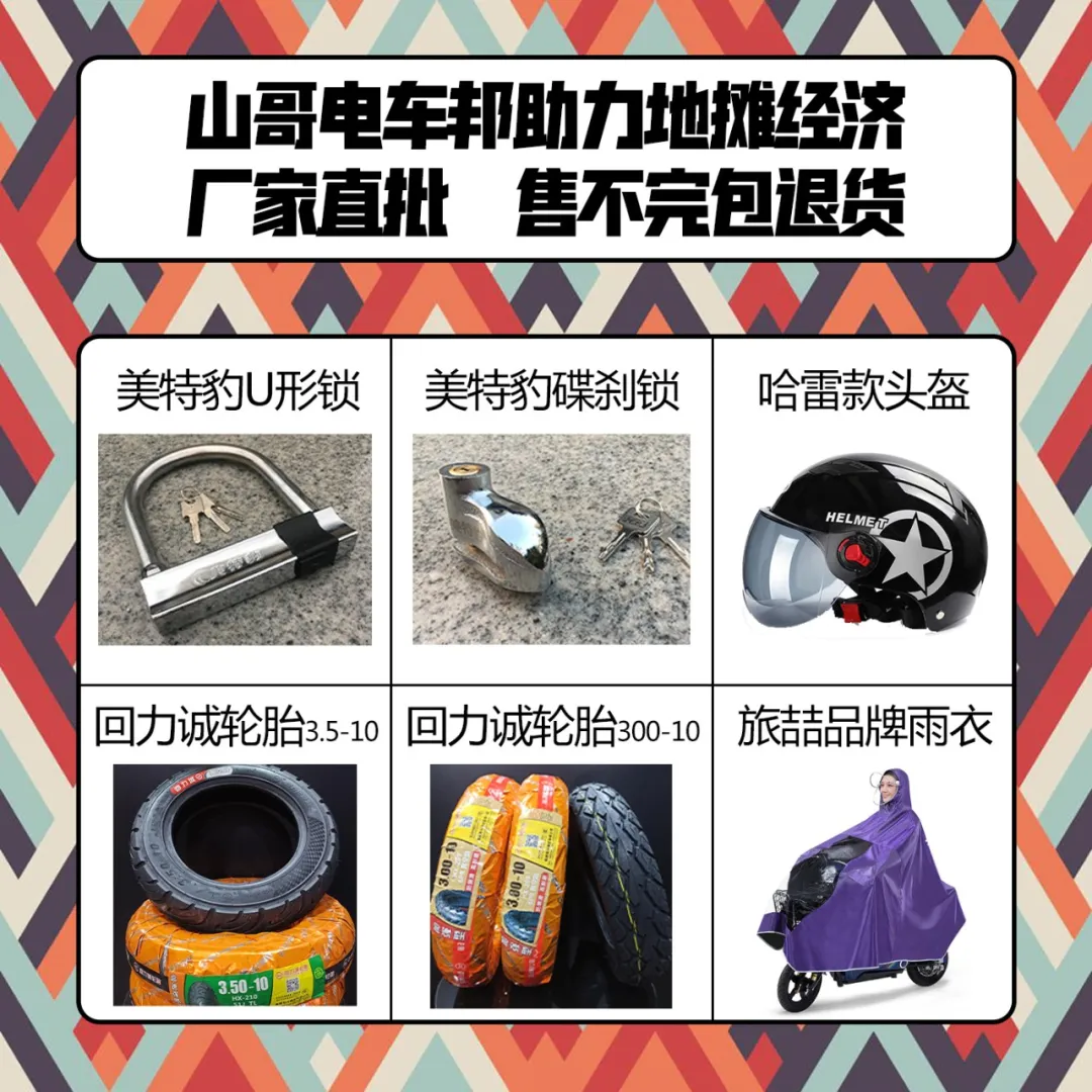 速看！2020全民地摊经济，昆明练摊儿卖啥好？