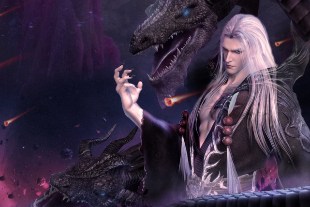 武庚纪第四季百度云(全1-45集/免费加长版)在线完