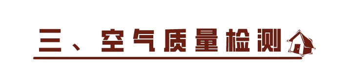 科普 ┃ 精装房验房指南，收房前重点关注这些！┃ 南京装修
