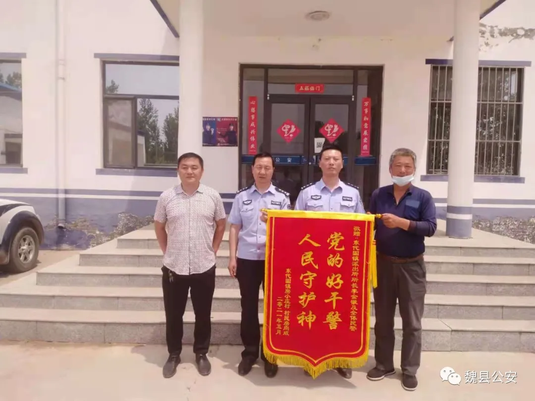 邯鄲魏縣公安：救助走失兒童 彰顯警民情深
