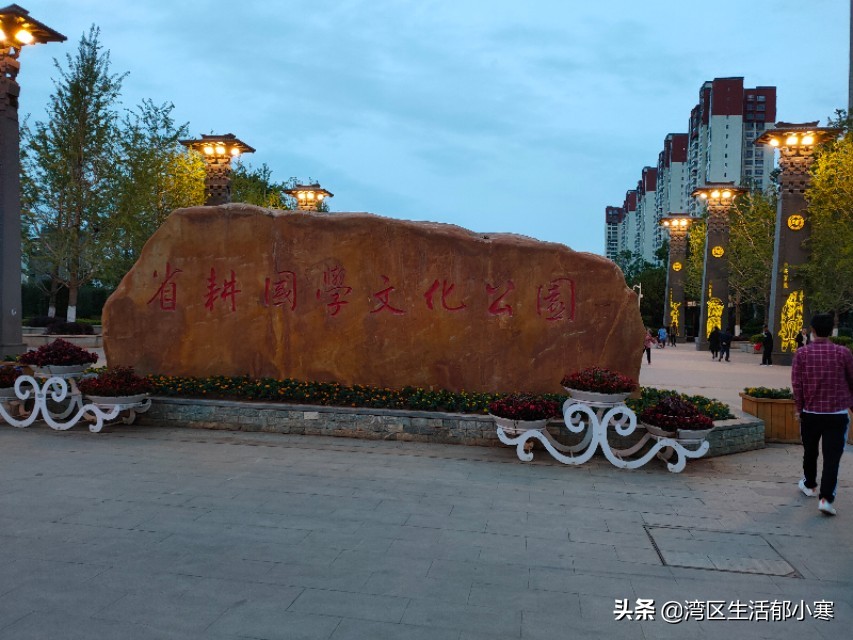 云南昭通最大文化公园，竟然是个地产项目，省耕文化公园的背后