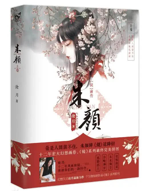 杨洋郑爽4年后再合作？“倾城夫妇”再续前缘，剧情超甜