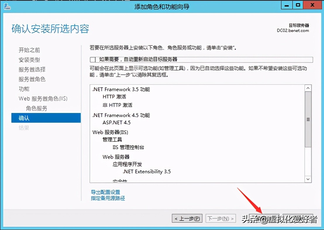 最全整套企业云桌面（Citrix+XenApp&XenDesktop）部署手册