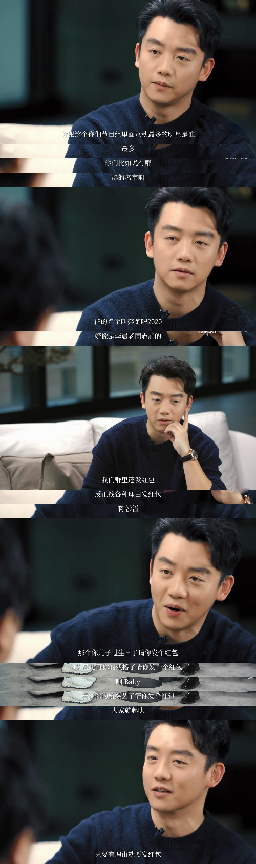 郑恺首谈当爸感受，曝女儿有强大干爹团，干妈