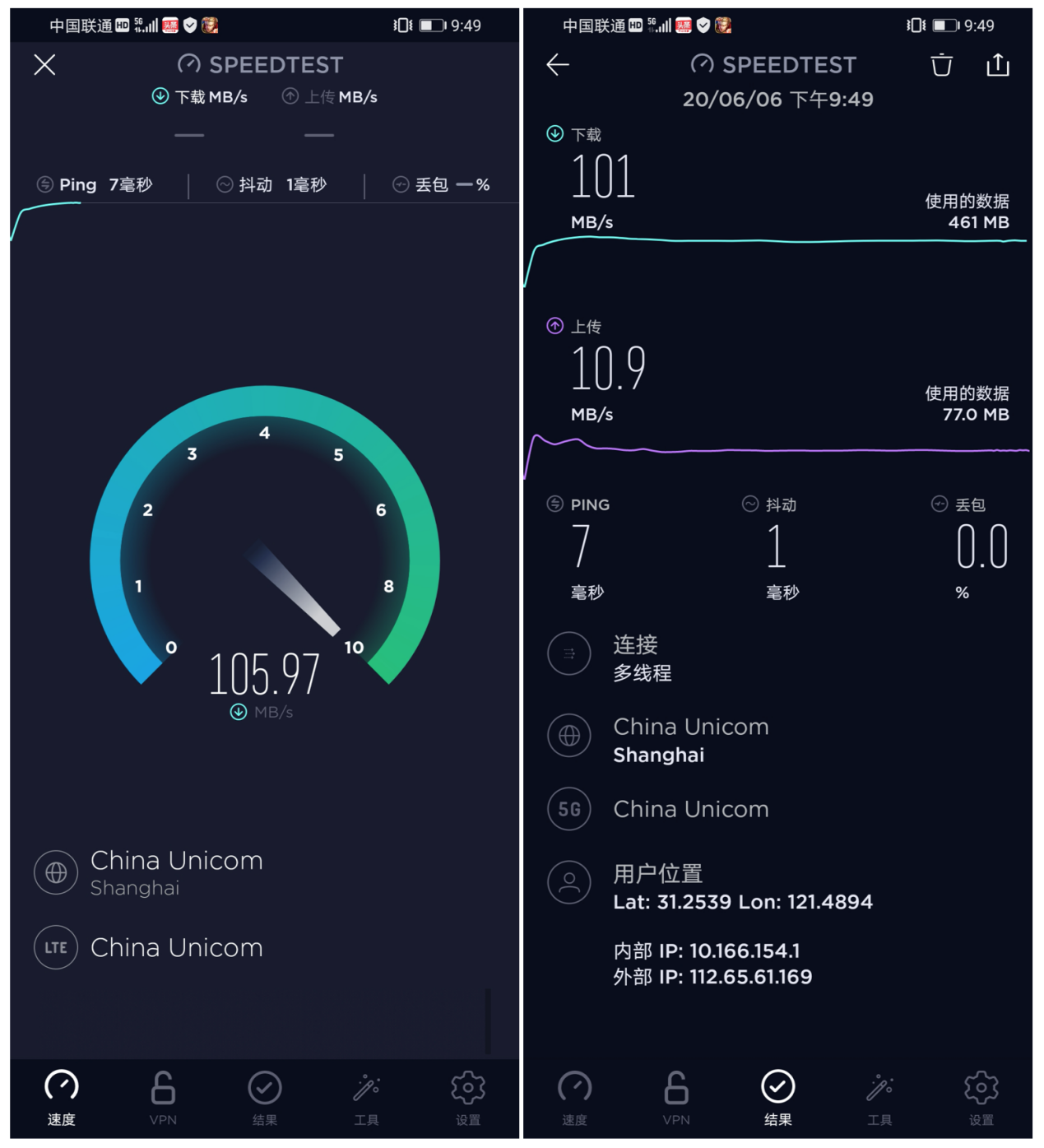 荣耀X10-产品力越级的5G旗舰手机