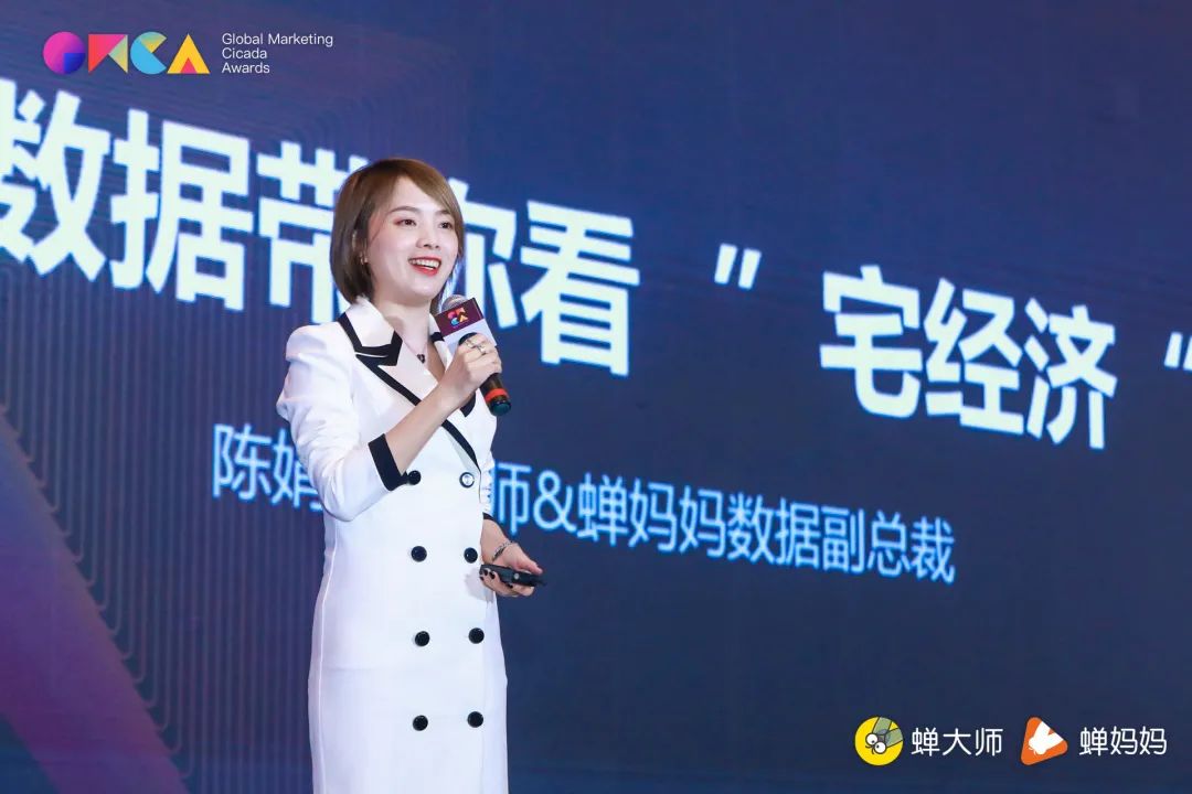 直播带货真的赚钱吗？GMCA全球移动营销增长峰会揭秘核心关键