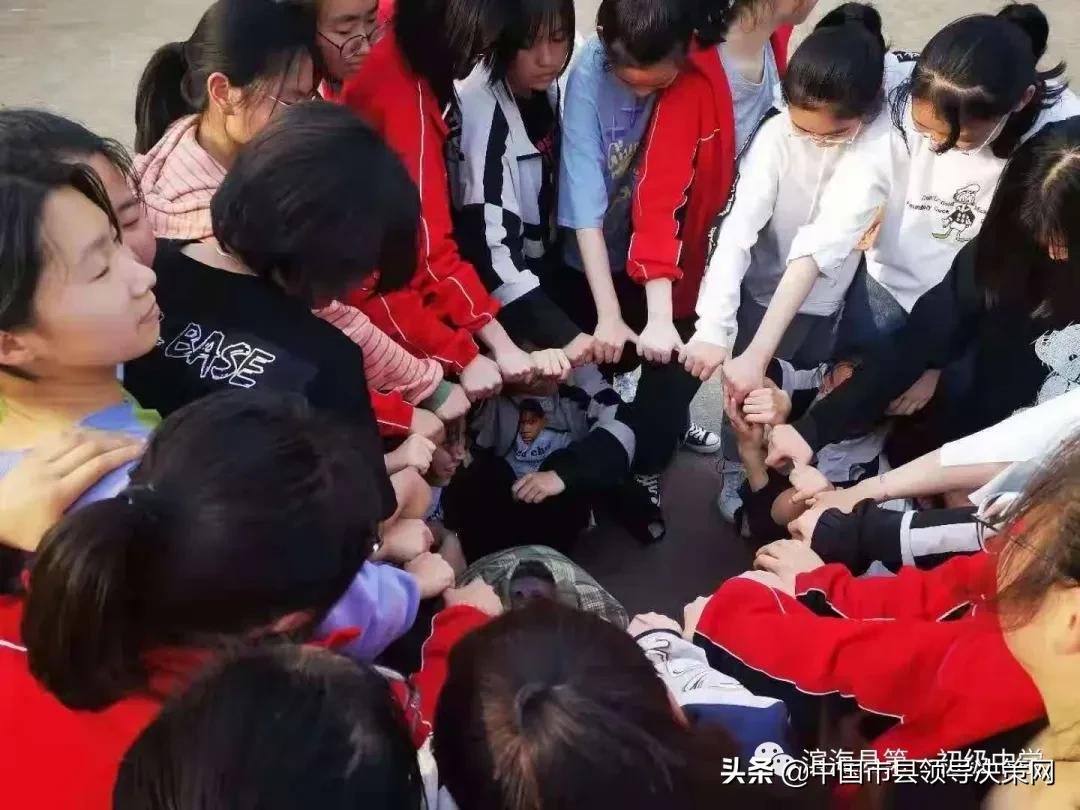 江苏滨海县第一初级中学中市路南校区开展九年级考前心理辅导活动