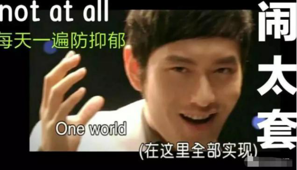 蹭表妹热度，撇清跟赵薇关系，老好人黄晓明凉凉了么？