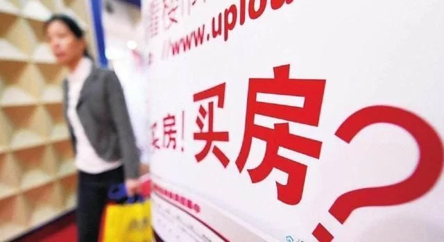 买房是“一次付清”，还是“按揭”慢慢付？很