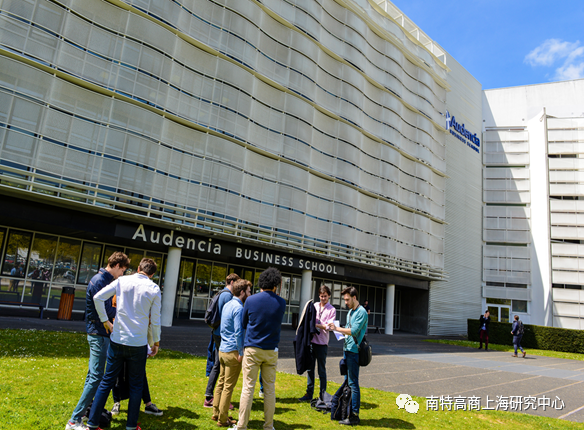 南特高等商学院成立上海研究中心 DBA项目启动招生