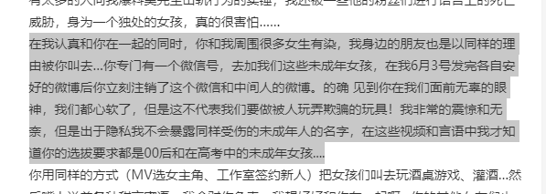 都美竹对吴亦凡的指控如果是真的，已经足够让他进去了