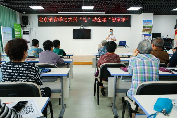 |大兴区启动＂礼＂动全城＂智家季＂家政进社区活动，打造暖心服务